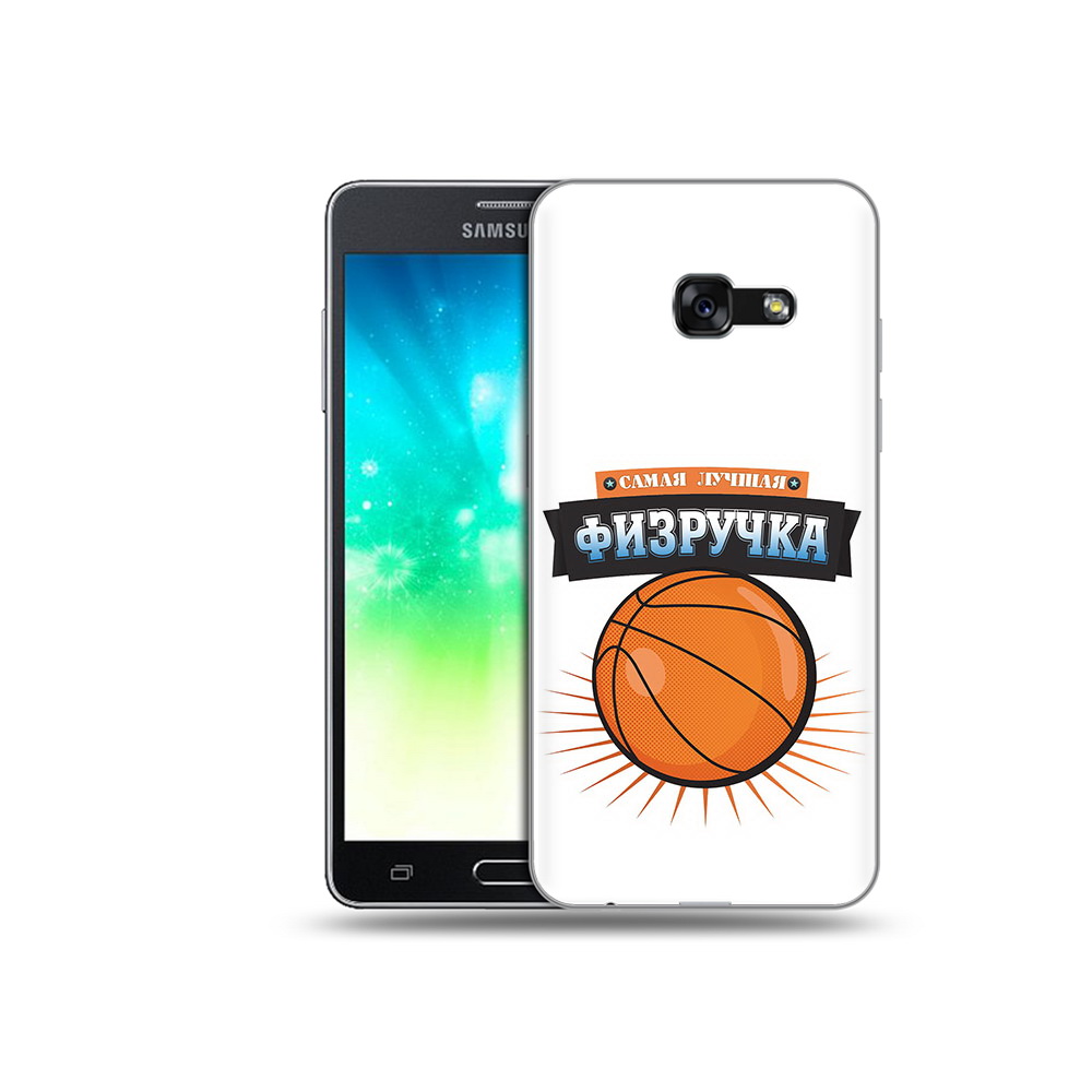

Чехол MyPads Tocco для Samsung Galaxy A3 (2017) Самая лучшая физручка (PT51197.565.153), Прозрачный, Tocco