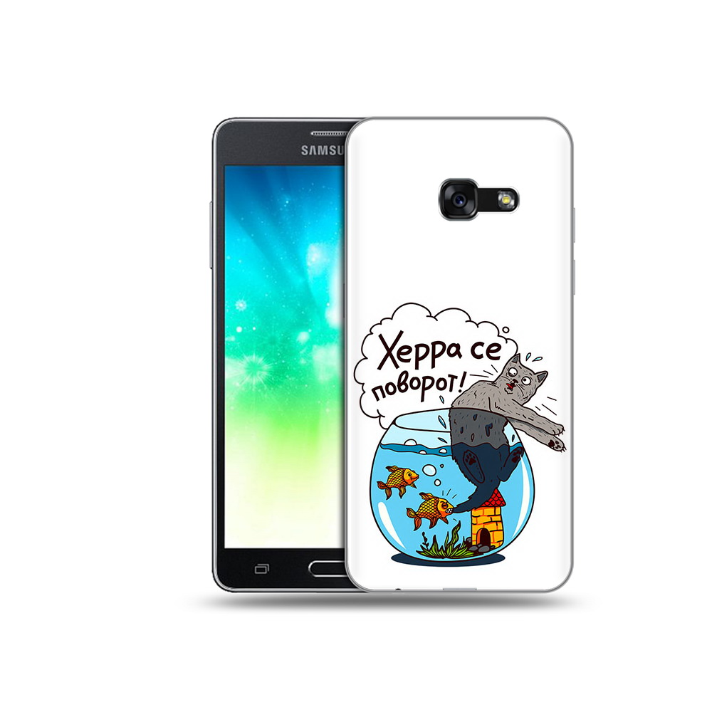

Чехол MyPads Tocco для Samsung Galaxy A3 (2017) Рыбы с котом (PT51197.565.149), Прозрачный, Tocco