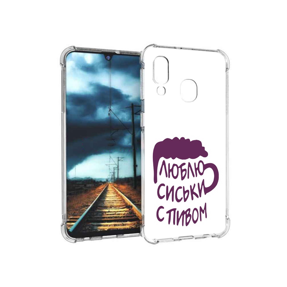 

Чехол MyPads Tocco для Samsung Galaxy A40 люблю пить кружка (PT128655.504.453), Прозрачный, Tocco