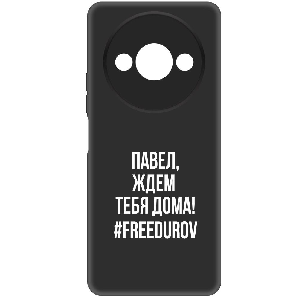 

Чехол-накладка Krutoff Soft Case Павел, ждем тебя дома для Xiaomi Redmi A3, Черный