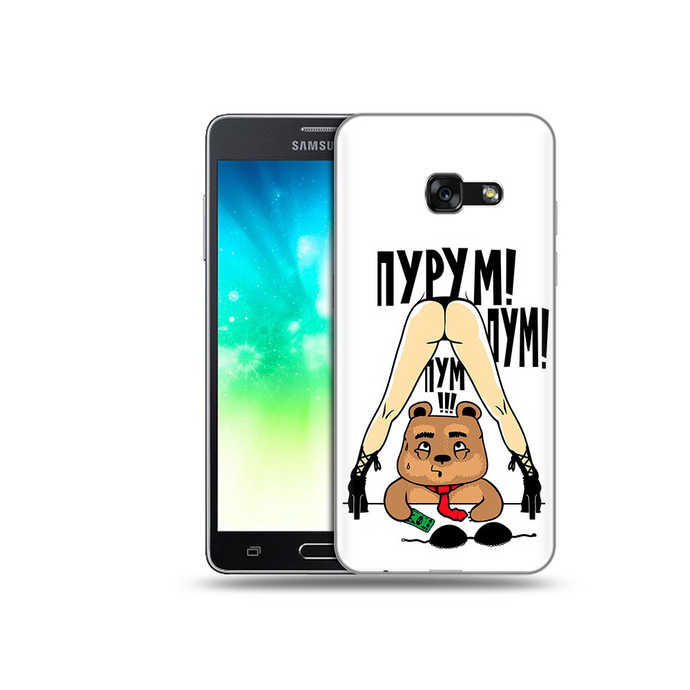 

Чехол MyPads Tocco для Samsung Galaxy A3 (2017) Пурум пум пум (PT51197.565.140), Прозрачный, Tocco