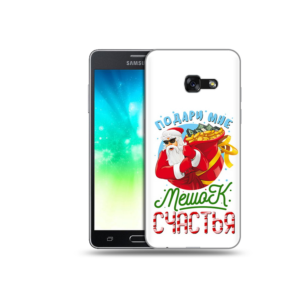 

Чехол MyPads Tocco для Samsung Galaxy A3 (2017) Подарите мне мешок денег (PT51197.565.138), Прозрачный, Tocco