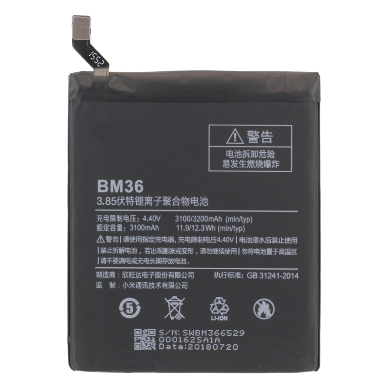 

Аккумуляторная батарея для Xiaomi Mi5S (BM36)
