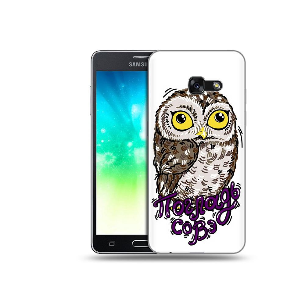 

Чехол MyPads Tocco для Samsung Galaxy A3 (2017) Погладь Совэ (PT51197.565.136), Прозрачный, Tocco