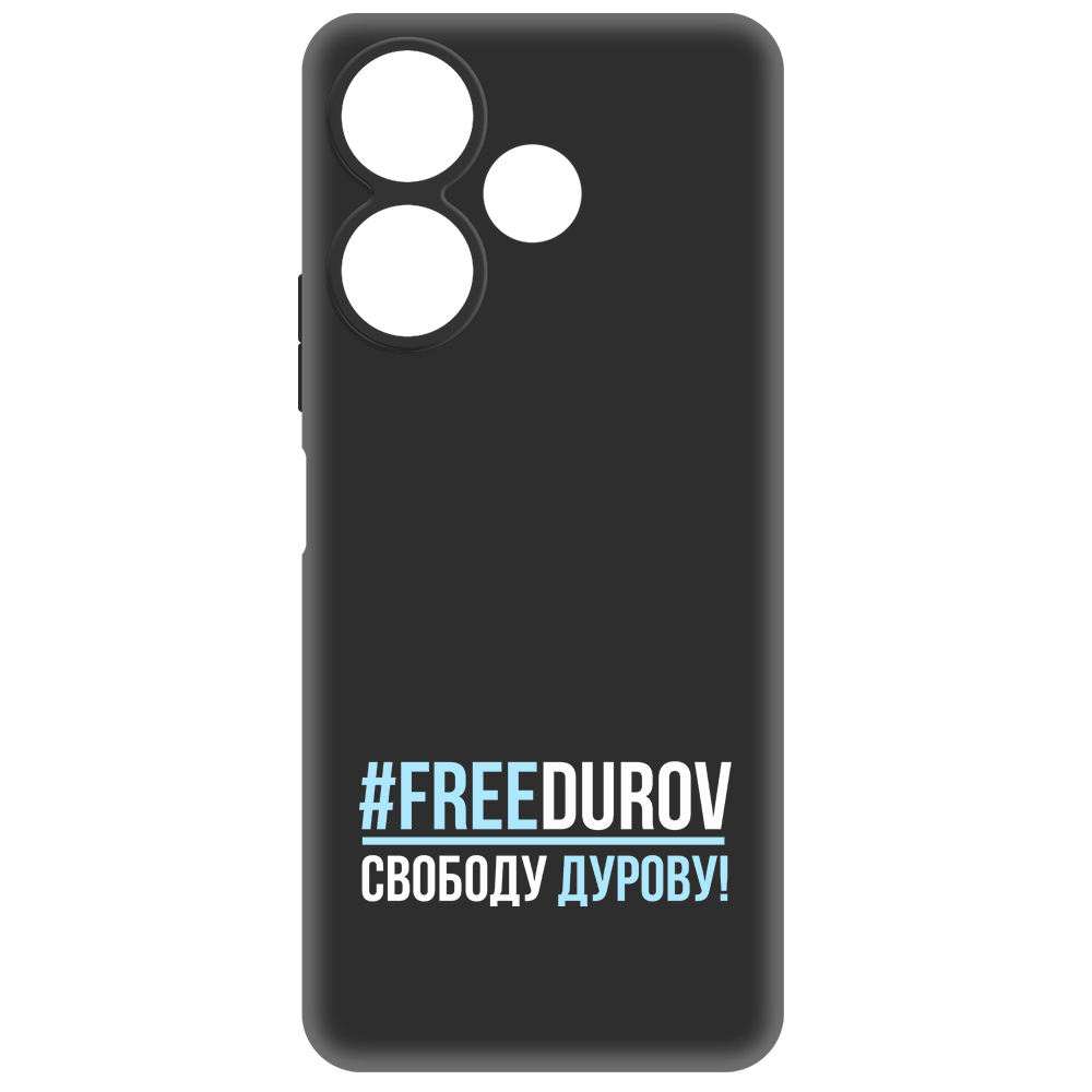 

Чехол-накладка Krutoff Soft Case Свободу Дурову! для Xiaomi Redmi 13 черный