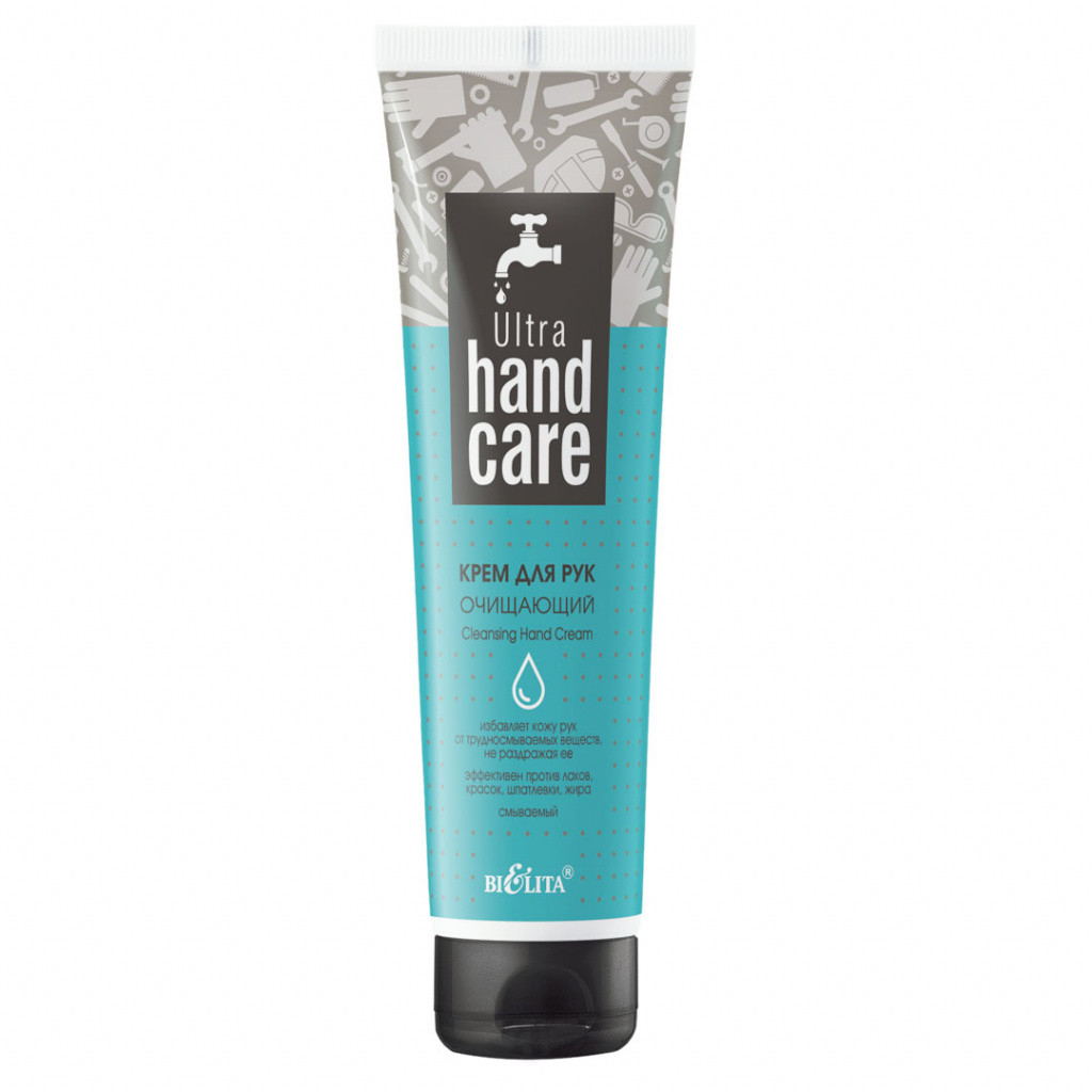 Крем для рук Белита ULTRA Hand Care Очищающий, 100 мл