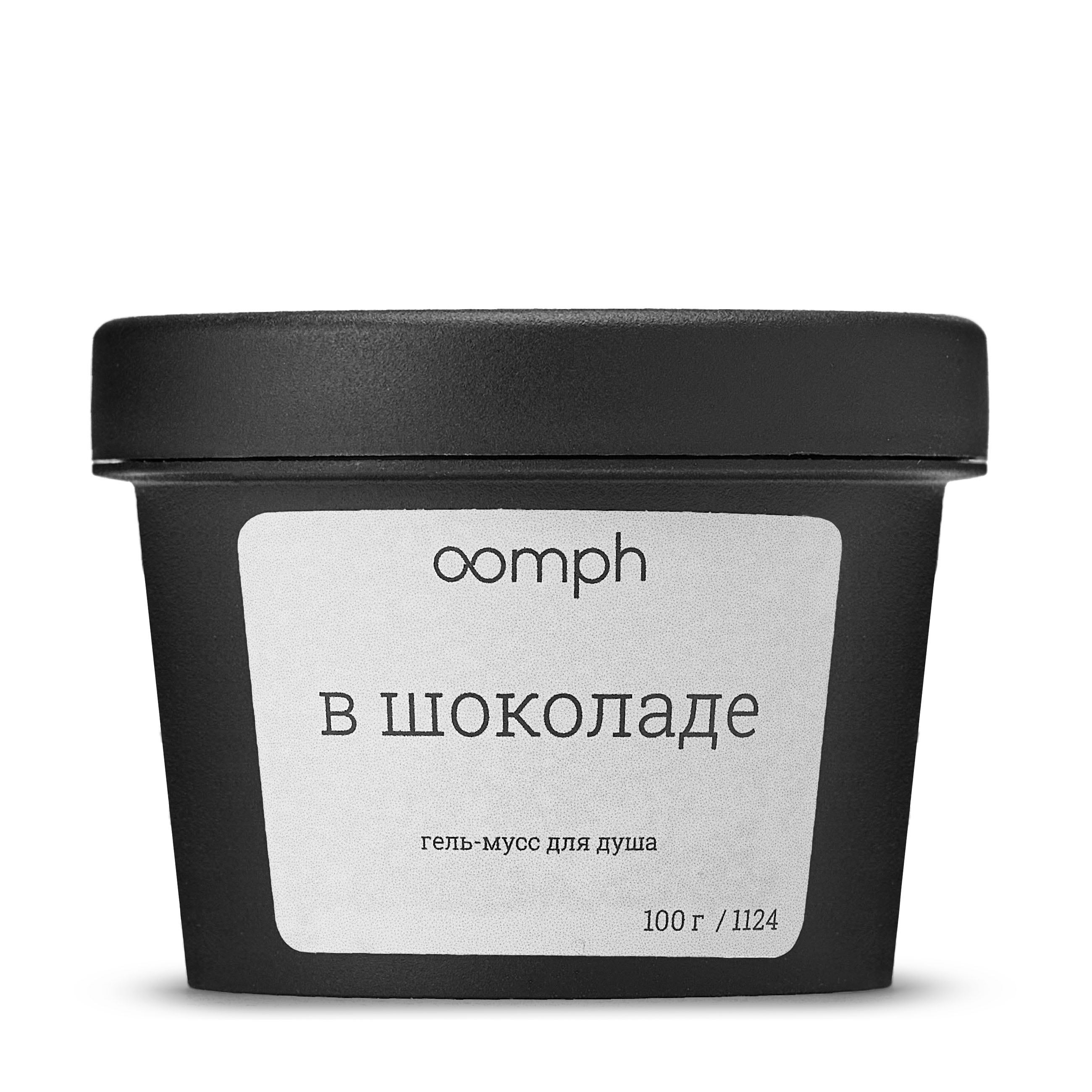 Гель-мусс для душа OOMPH В шоколаде 100г гель мусс liv delano skin balance для глубокого очищения 200мл х 2 шт