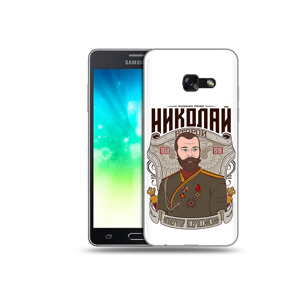 

Чехол MyPads Tocco для Samsung Galaxy A3 (2017) Николай второй (PT51197.565.125), Прозрачный, Tocco
