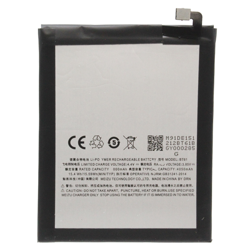 

Аккумуляторная батарея для Meizu M3 Note L681H (BT61)