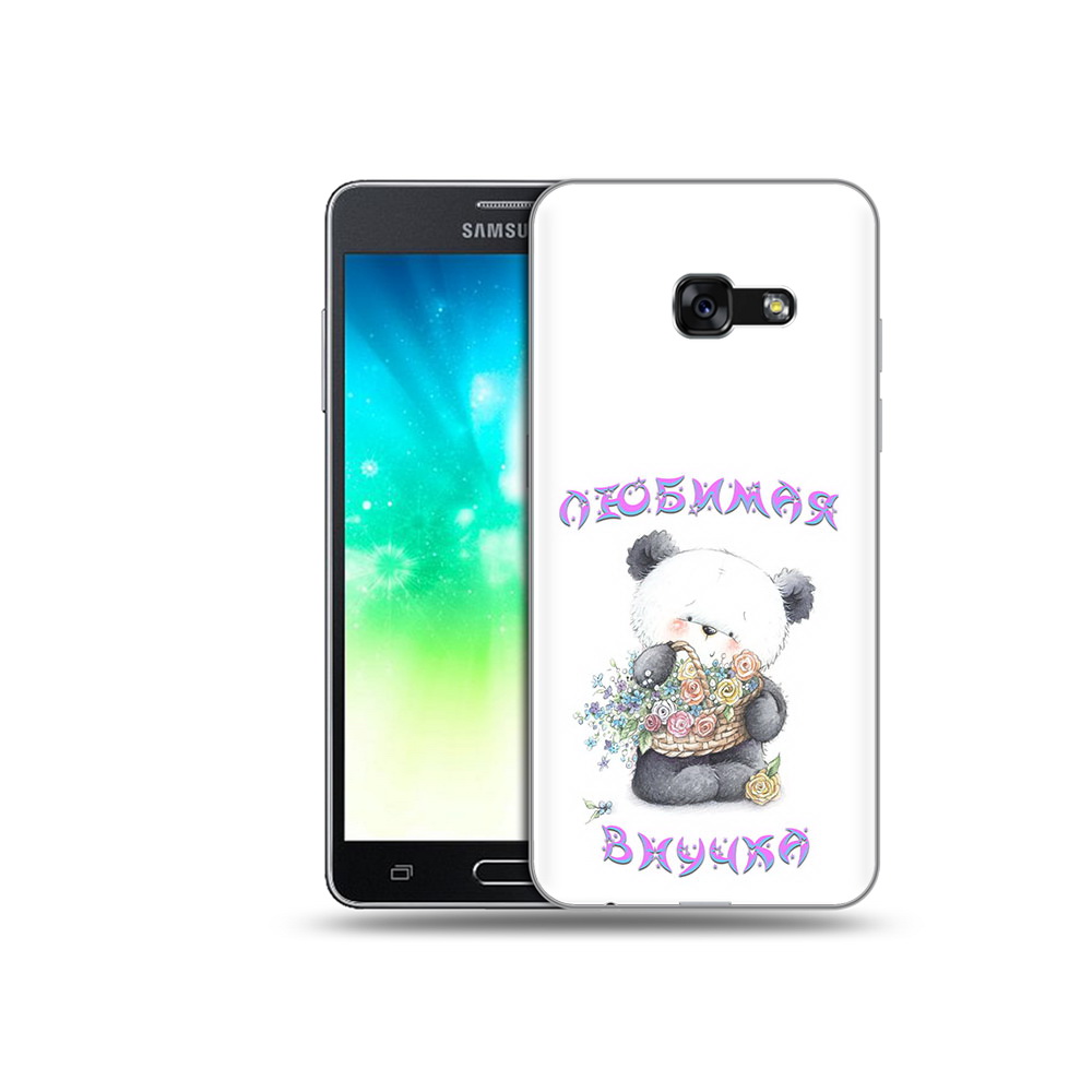 

Чехол MyPads Tocco для Samsung Galaxy A3 (2017) Любимая внучка (PT51197.565.110), Прозрачный, Tocco
