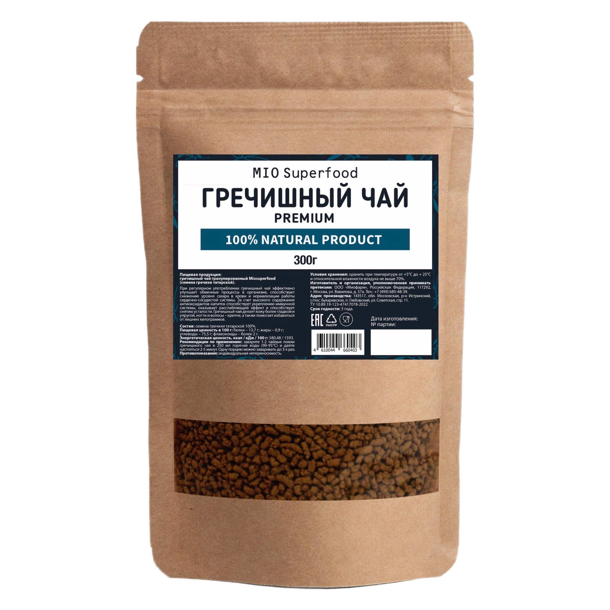 Чай гречишный Miosuperfood китайский гранулированный светлой обжарки, 300 г