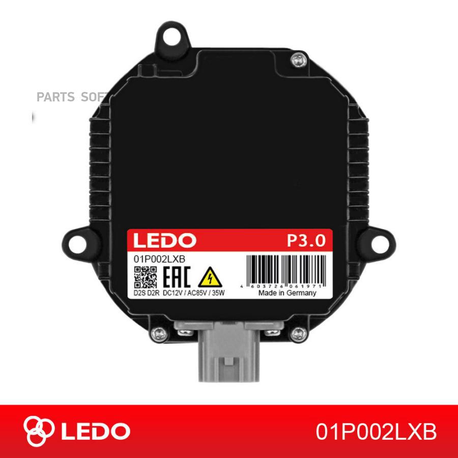 LEDO 01P002LXB Блок розжига LEDO P3.0 1шт