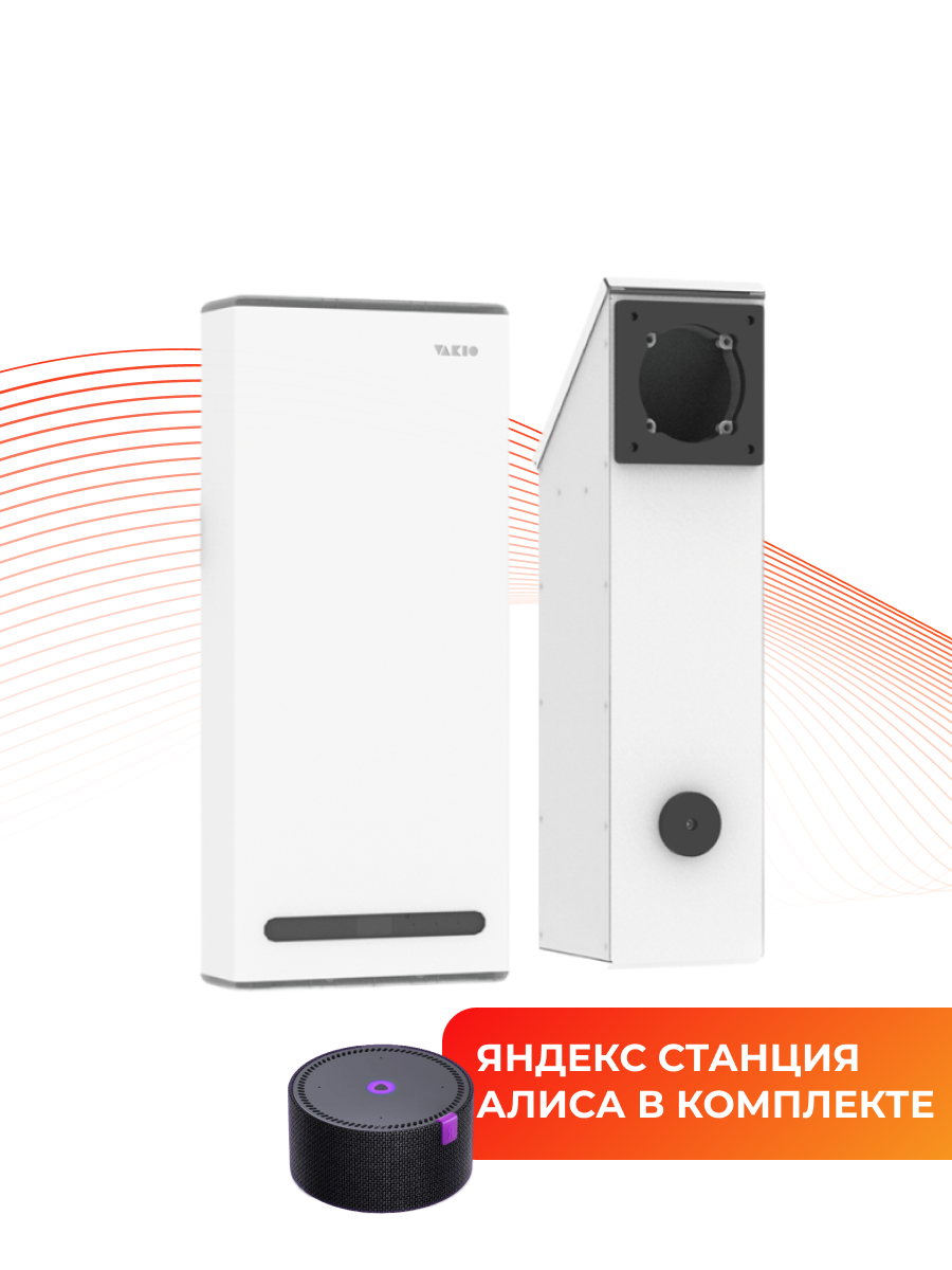 

Проветриватели Vakio WINDOW SMART белый, WINDOW SMART