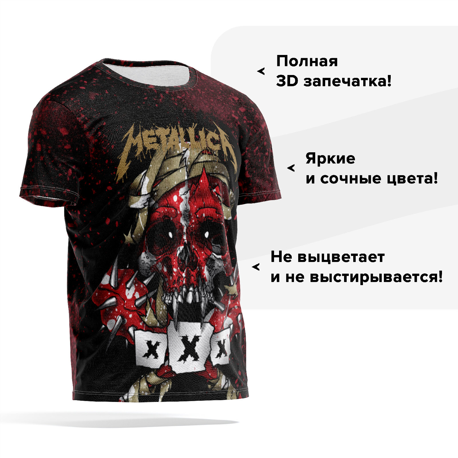 

Футболка мужская PANiN PaninManTshirt_VM643081 разноцветная XL, Бордовый, PaninManTshirt_VM643081