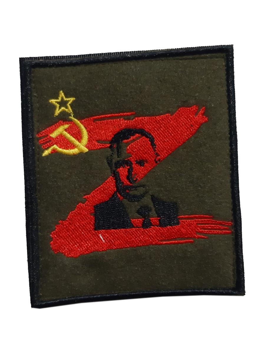 

Нашивка на липучке Z Путина 00117643 зеленый, 8.5х10 см, 57798