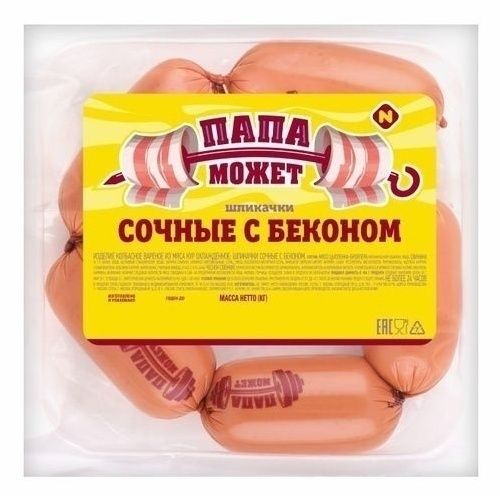 Шпикачки Папа Может Сочные 300 г