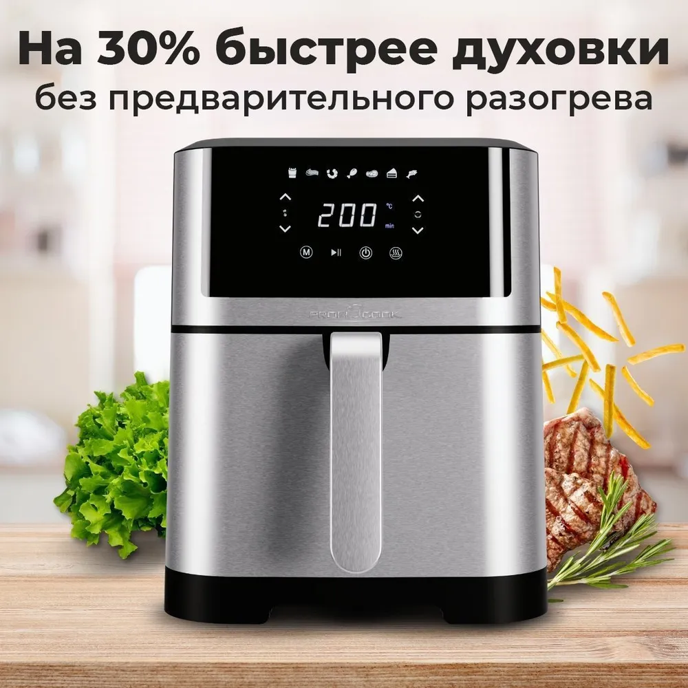 

Аэрофритюрница Profi Cook PC-FR 1269H серебристый, PC-FR 1269H