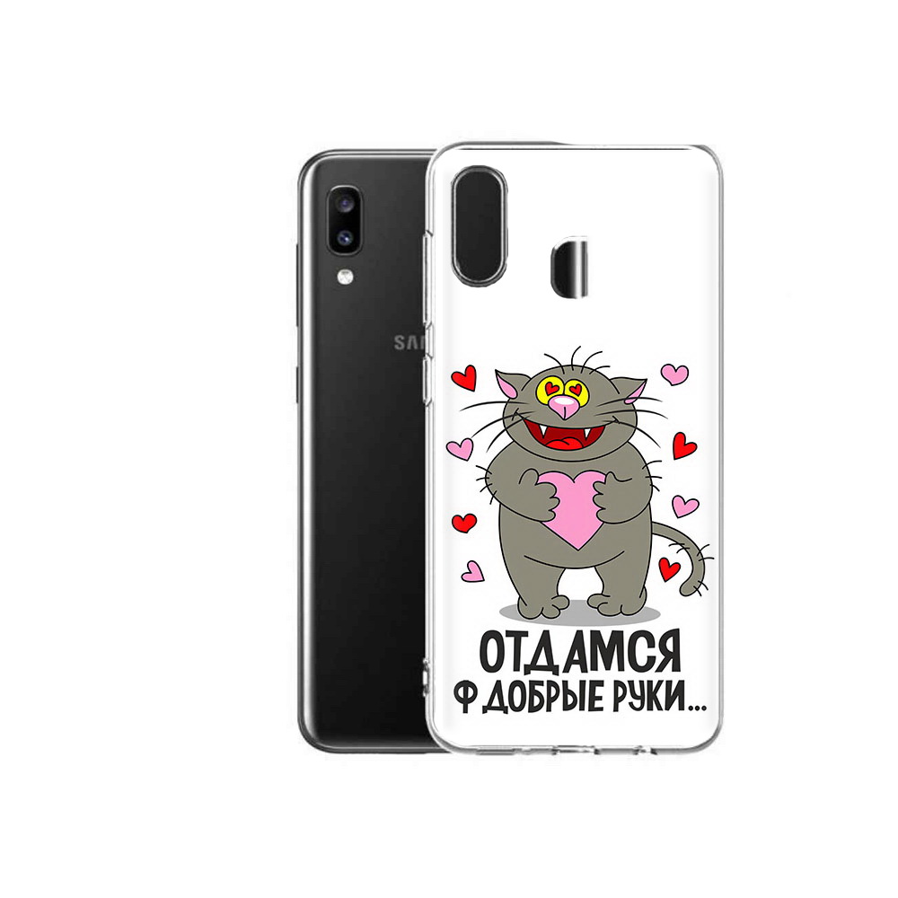 

Чехол MyPads Tocco для Samsung Galaxy A20 Отдамся в добрые руки, Прозрачный, Tocco