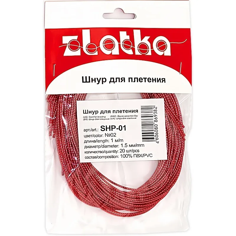 

Zlatka 1,5 мм, с наполнителем, 20х1 м, цвет №02 розовый