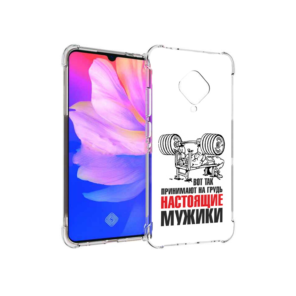 

Чехол MyPads Tocco для Vivo V17 бодибилдинг для мужиков (PT147343.378.233), Прозрачный, Tocco