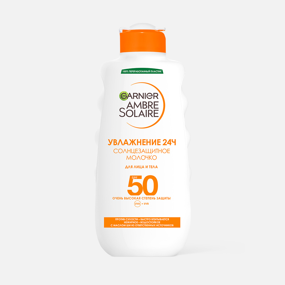 Солнцезащитное молочко для лица и тела Garnier Ambre Solaire SPF50+ с Карите, 200 мл