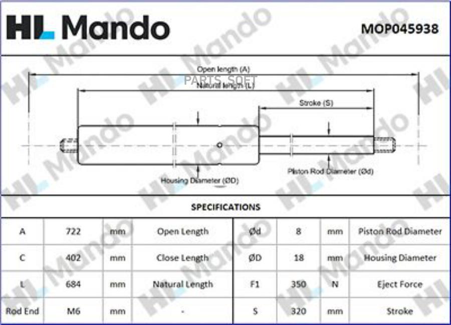 

MANDO MOP045938_амортизатор капота ! Skoda Superb MANDO MOP045938
