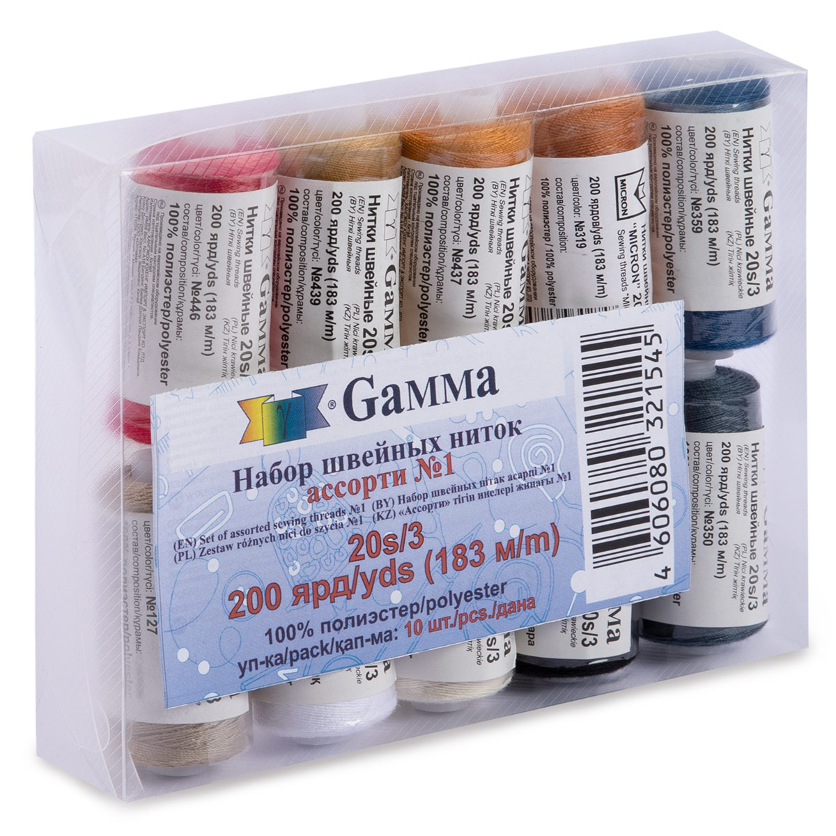 

Нитки Gamma (полиэстер), 200 я, 183 м, 10 шт, Ассорти №1, Разноцветный