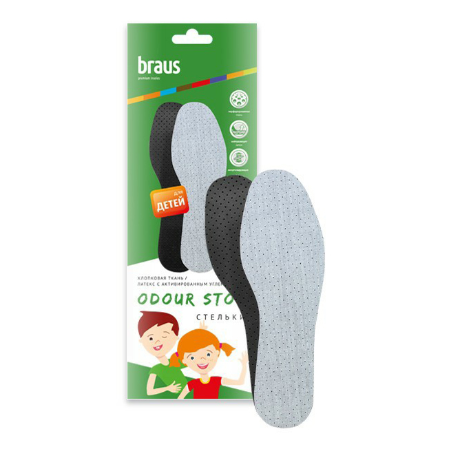 Стельки детские Braus Odor Stop Kids хлопок