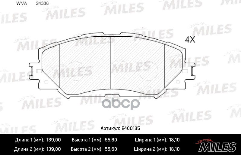 фото Колодки тормозные toyota auris 1.4-1.6 07-, corolla 1.4 07-, rav 4 06- пердние low-metalli miles