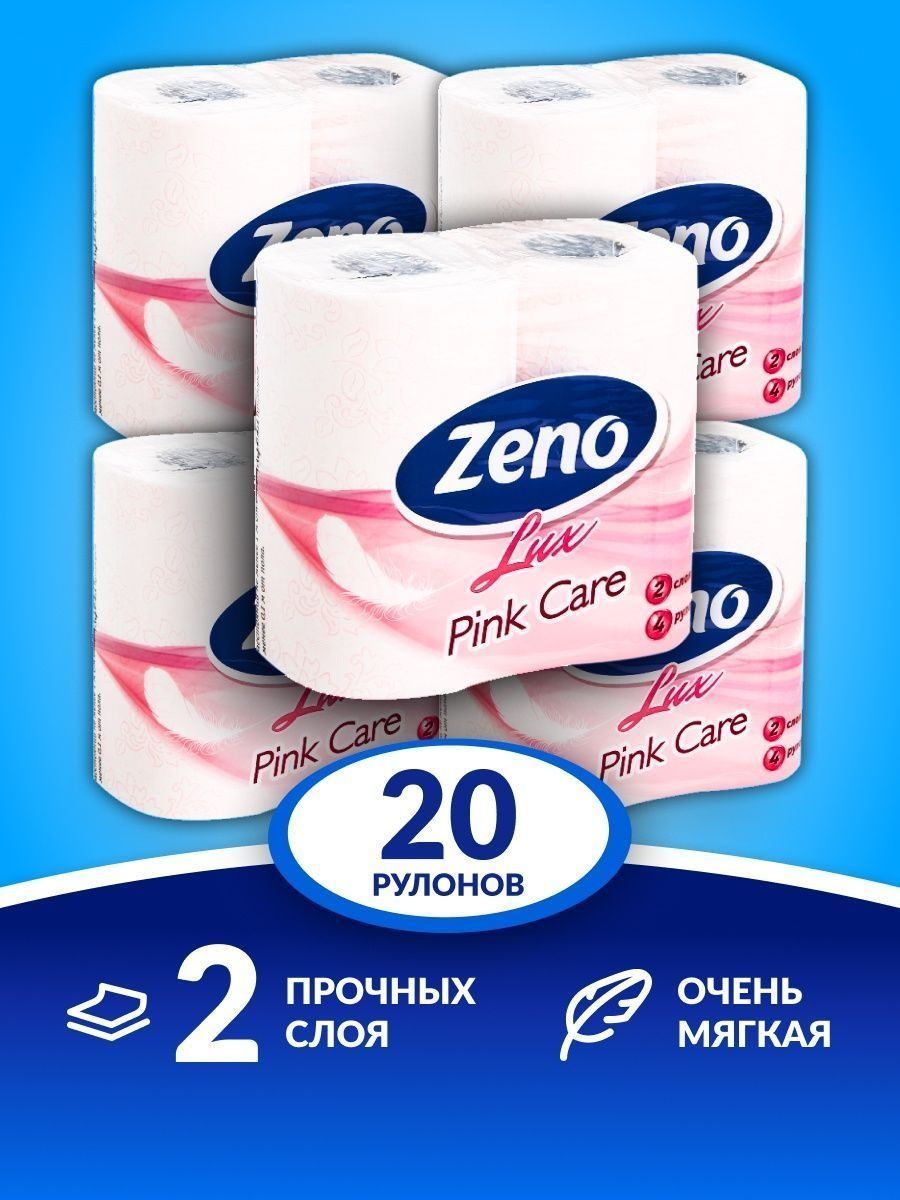 Туалетная бумага Zeno двухслойная 20 рулонов туалетная бумага soffione decoro двухслойная с голубым тиснением 12 рулонов