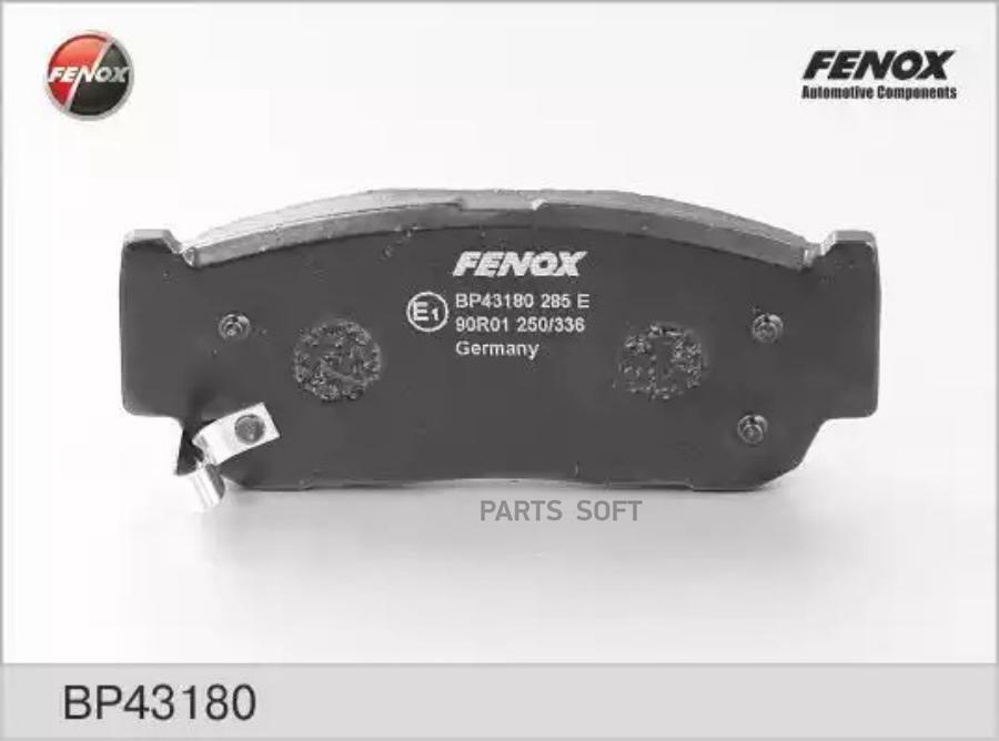 

Колодки зад.KIA SORENTO I, SSANGYONG Kyron, Rexton, DONGFENG Future, 02-