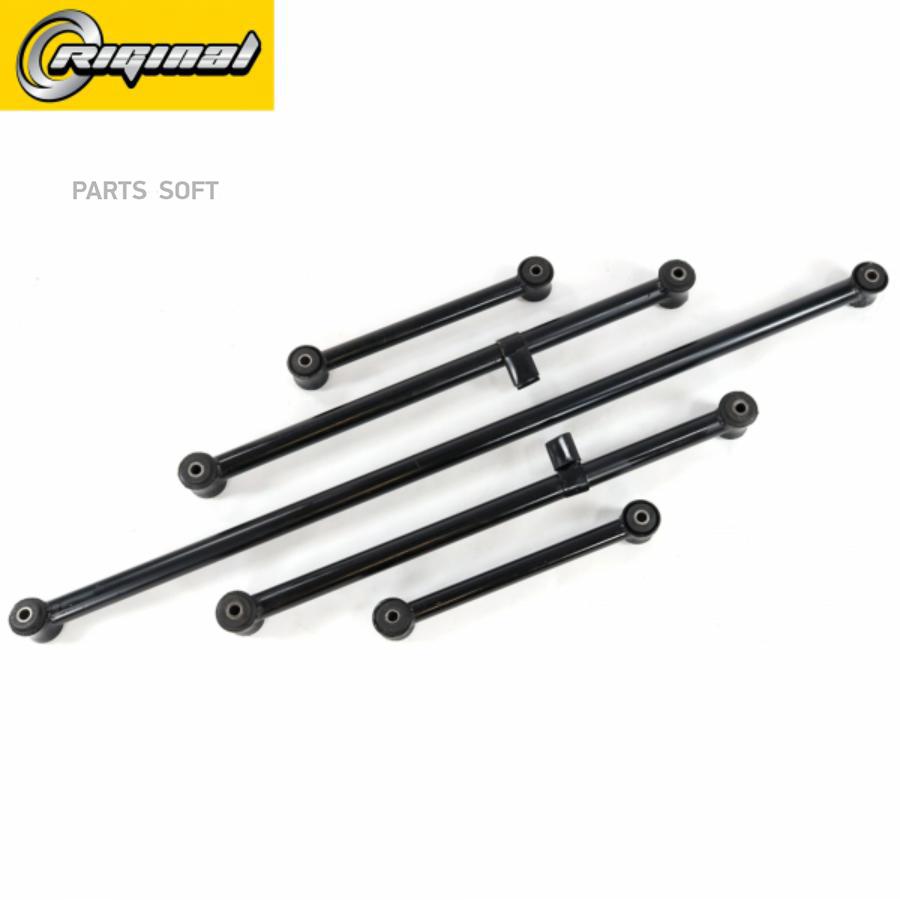 

RIGINAL RG2101-2910000_штанги реактивные! к-кт 8шт\ ВАЗ-2101-07 1шт