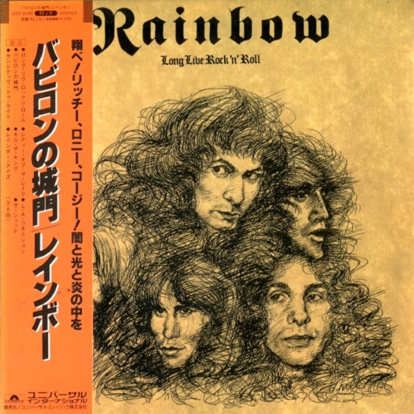 

Rainbow / Long Live Rock 'N' Roll (Mini LP CD)