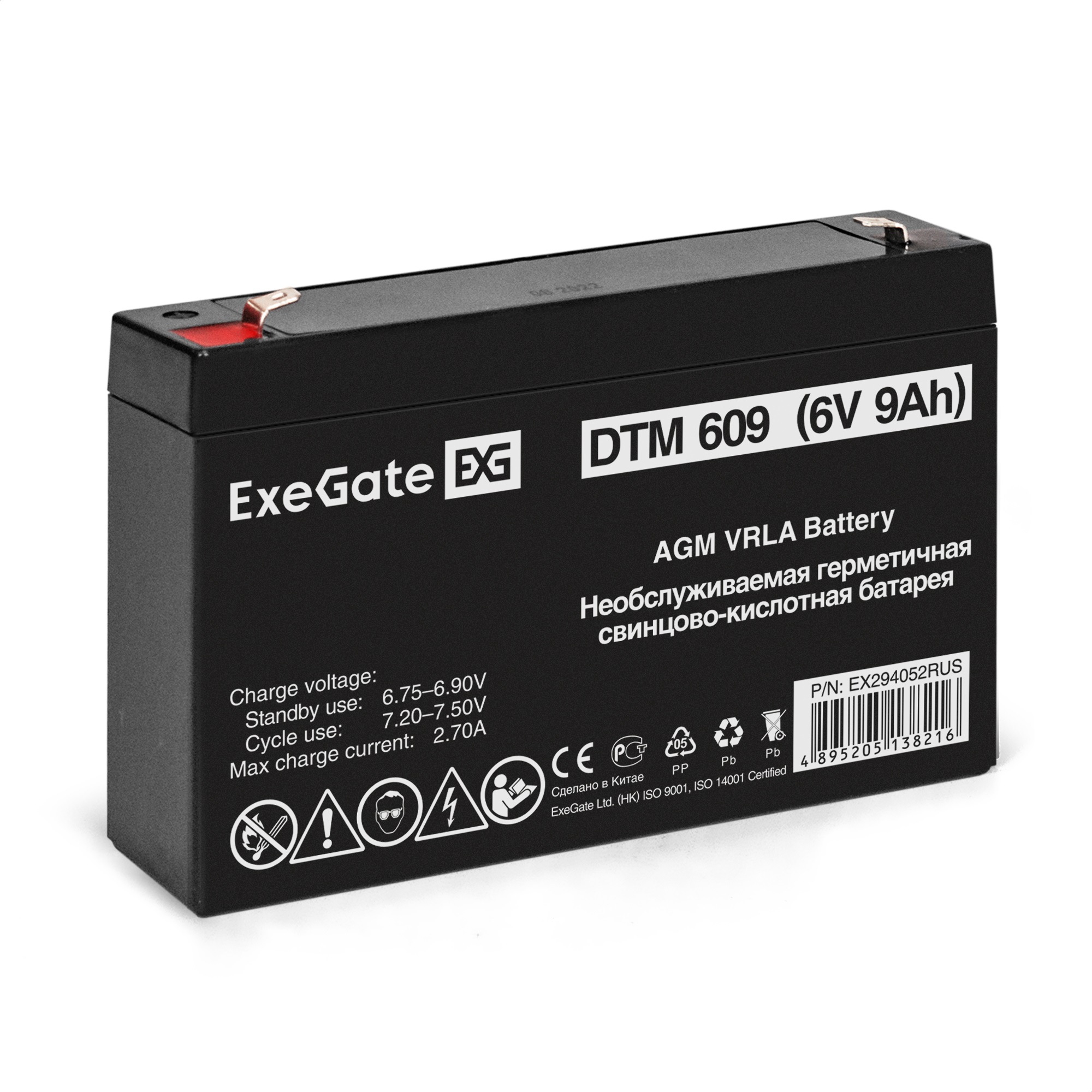 Аккумуляторная батарея ExeGate DTM 609 6V 9Ah