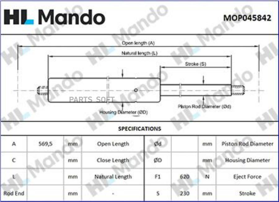 MANDO MOP045842_аморт. багажника с откр.стеклом !Renault MANDO MOP045842