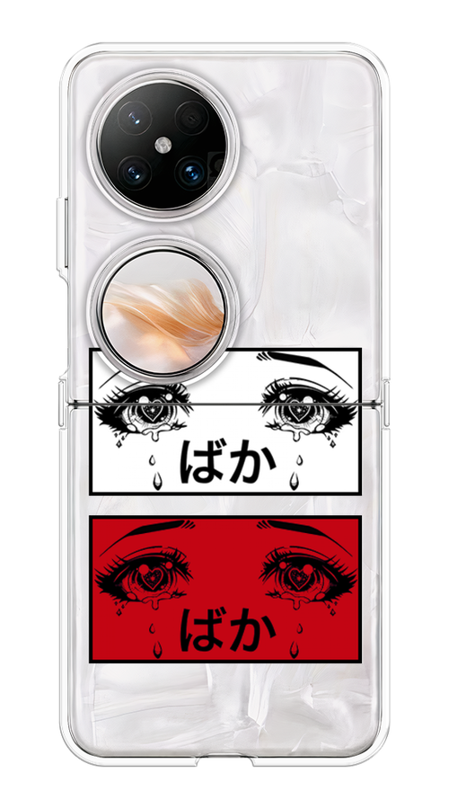 Чехол на Huawei Pocket 2 