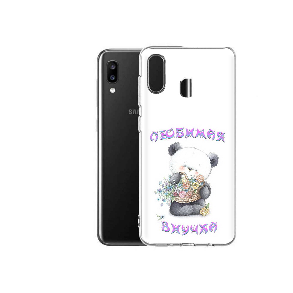 

Чехол MyPads Tocco для Samsung Galaxy A20 Любимая внучка, Прозрачный, Tocco