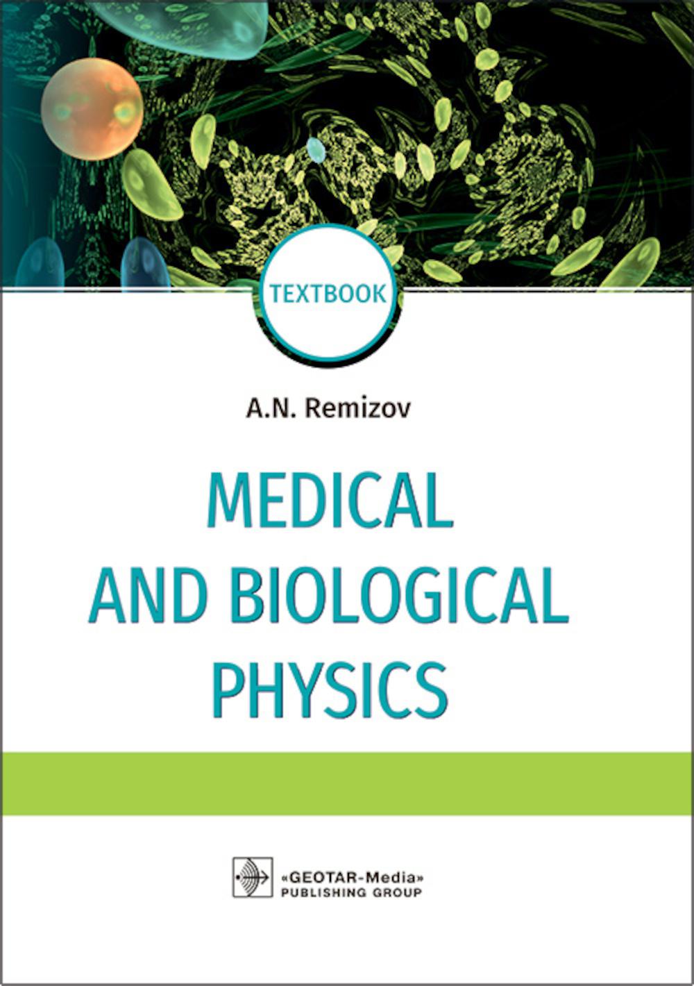 

Medical and biological physics: Учебник. 4-е изд., испр.и доп