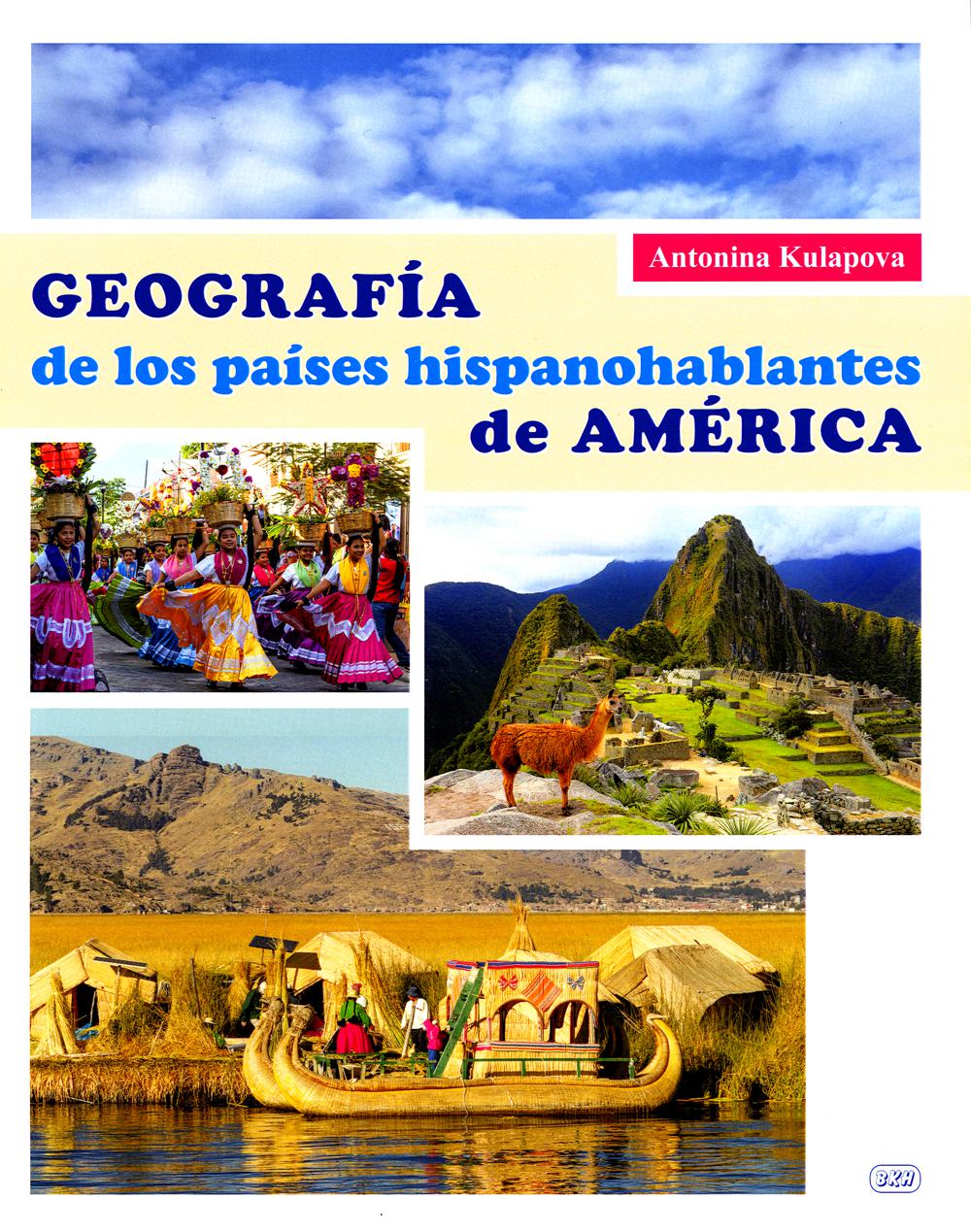 

География испаноговорящих стран Америки: Учебное пособие = Geografia de los hispa...