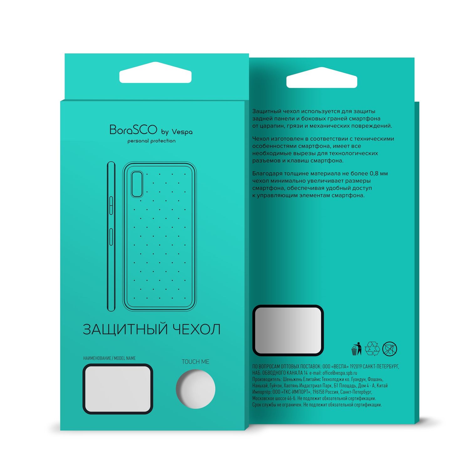 

Силиконовый чехол BoraSCO для Redmi Go прозрачный