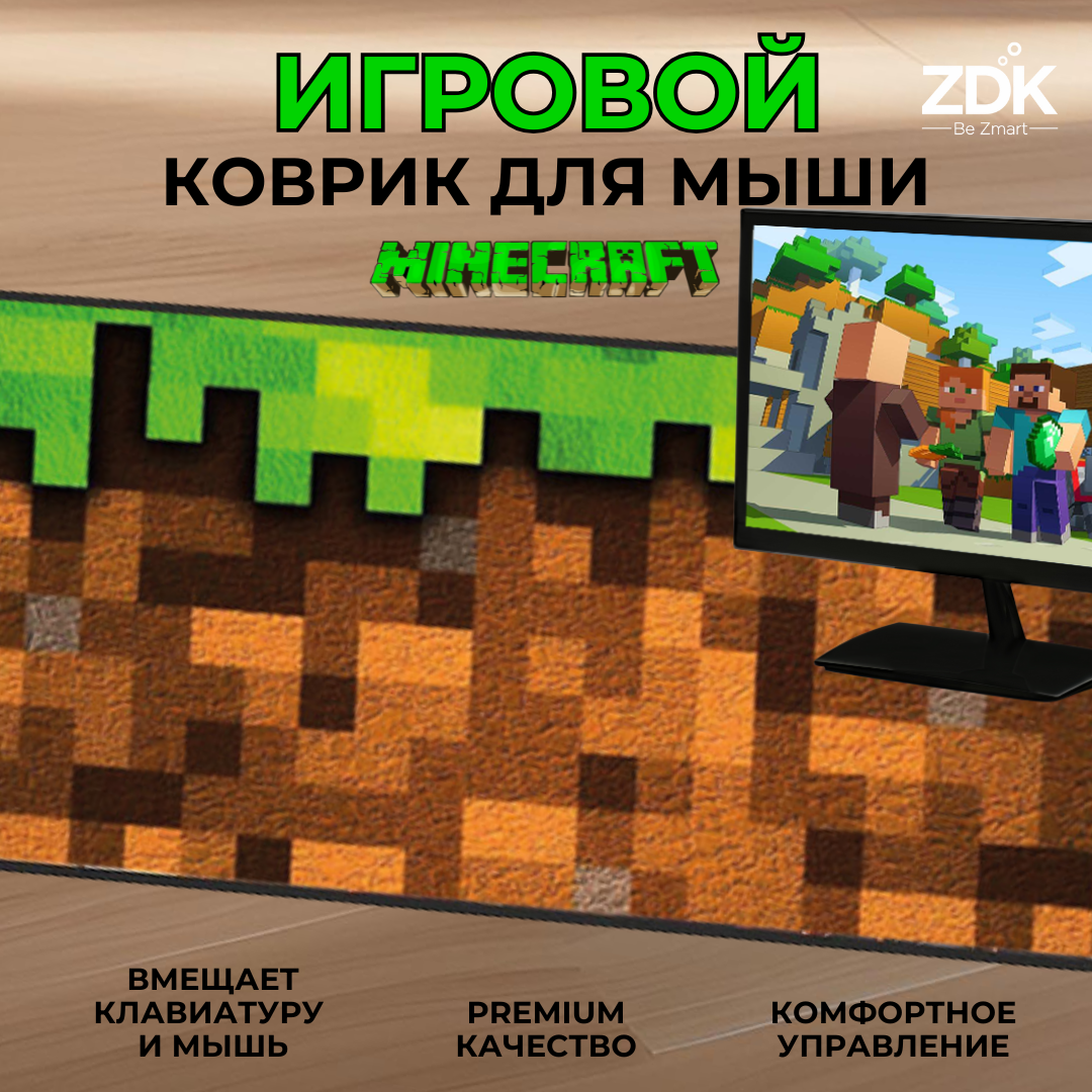 Коврик для мыши Zdk X-game Mine V2 Gr