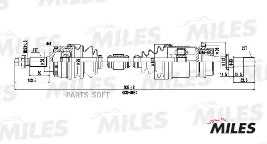 

MILES Приводной вал MILES GC02079