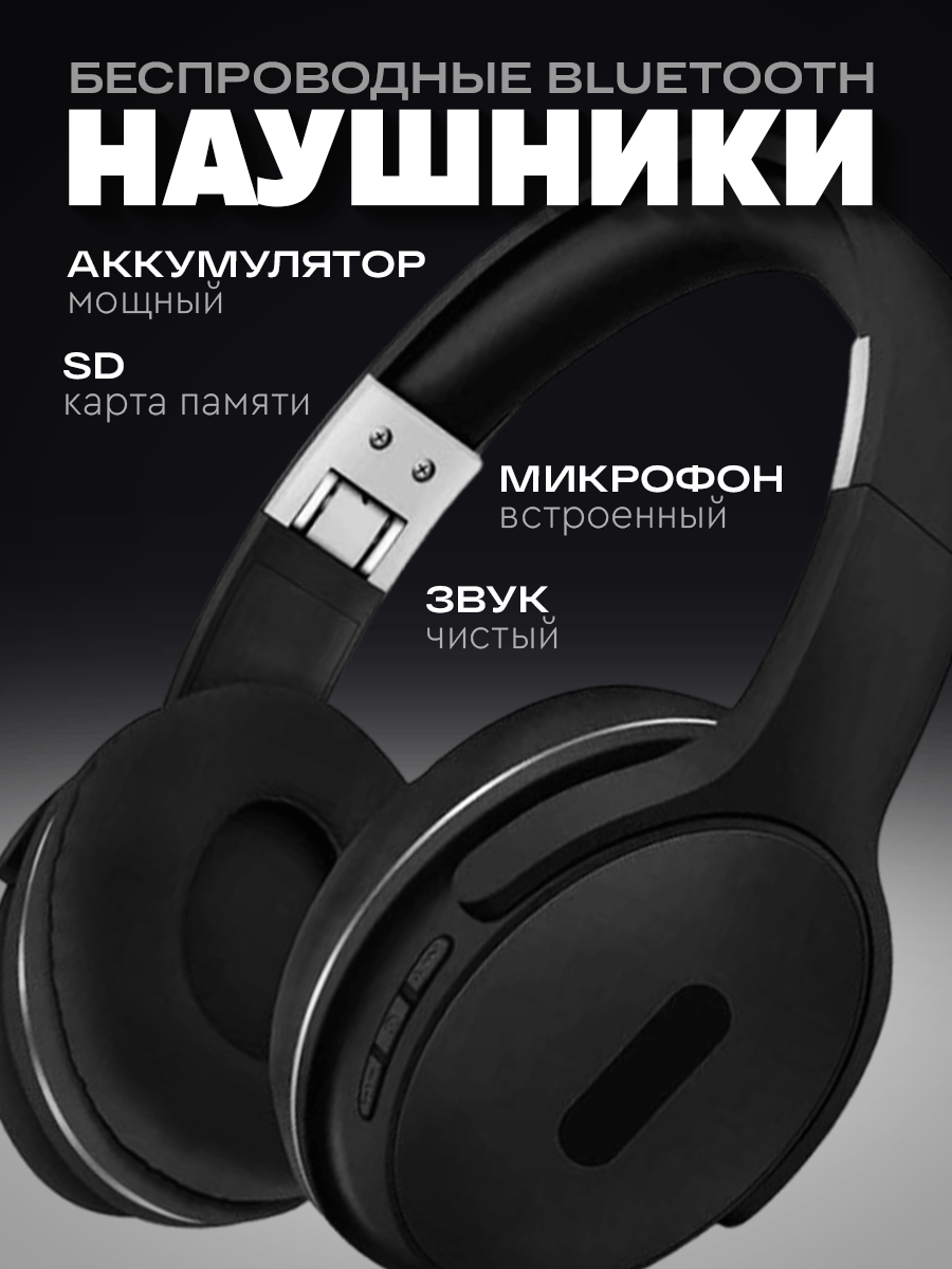 

Беспроводные наушники Samak 15S Pro черные, 15S Pro