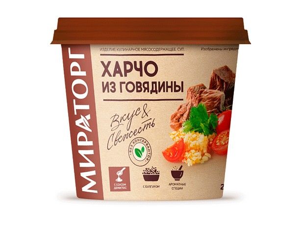 Суп Мираторг Харчо из говядины 260 г