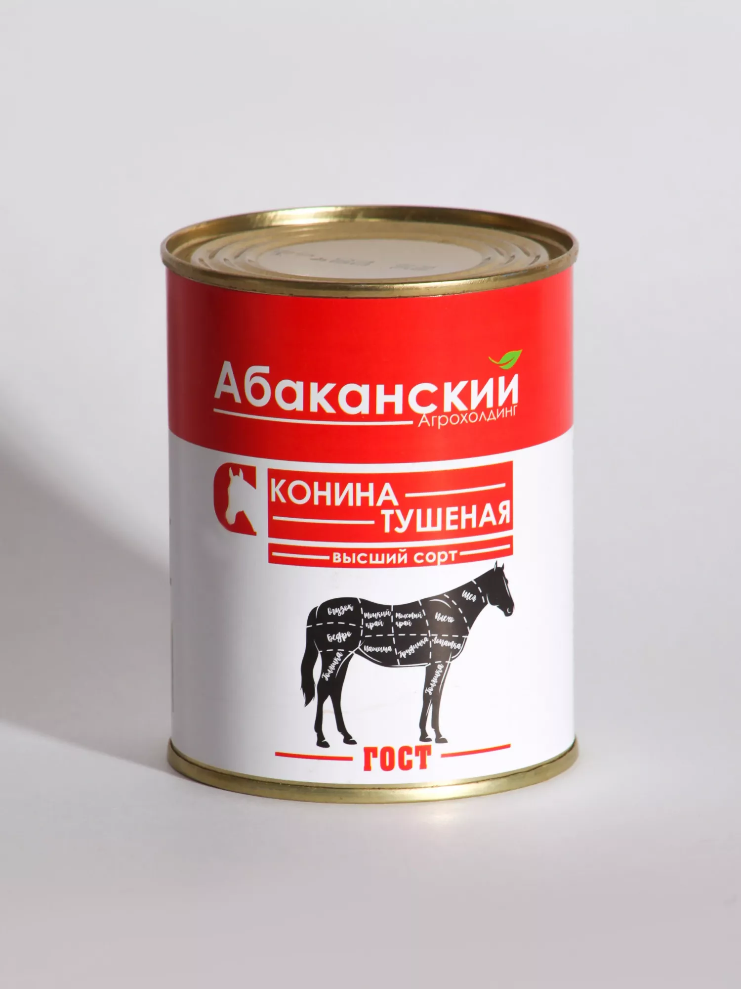 Конина тушеная Абаканский Агрохолдинг, высший сорт, ГОСТ 338 г х 4 шт