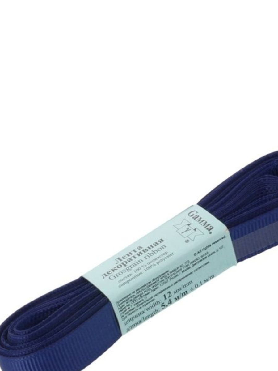 

Лента Gamma 12 мм, 1/2", 45,5 м, №101 темно-васильковый, Синий