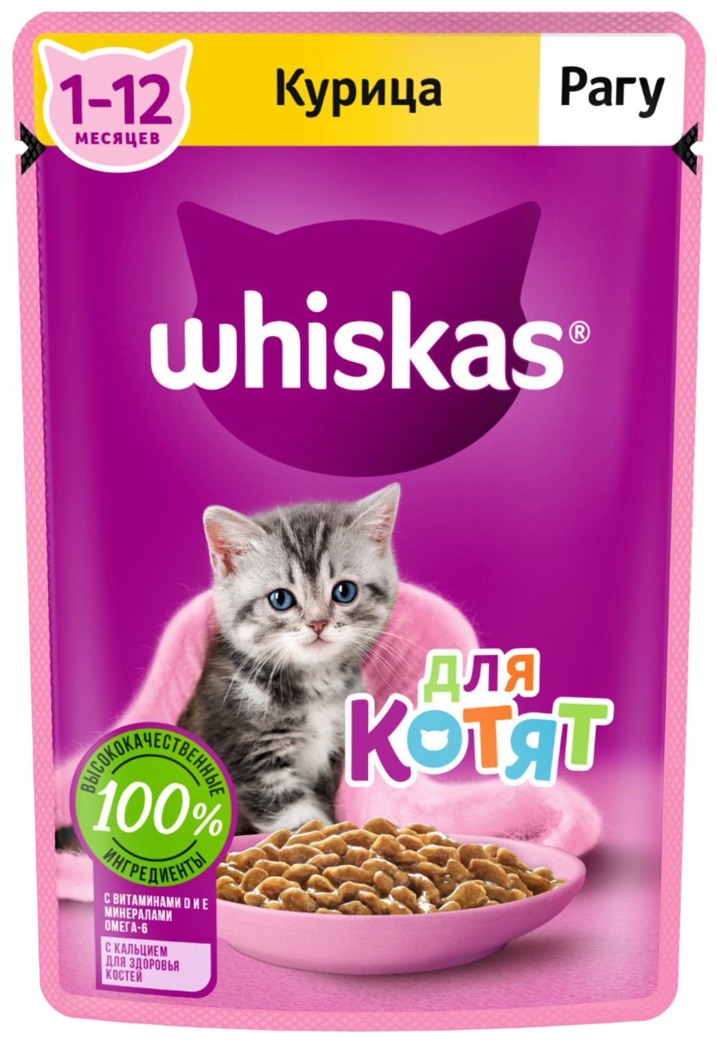 фото Влажный корм для котят whiskas рагу курица, 75 г