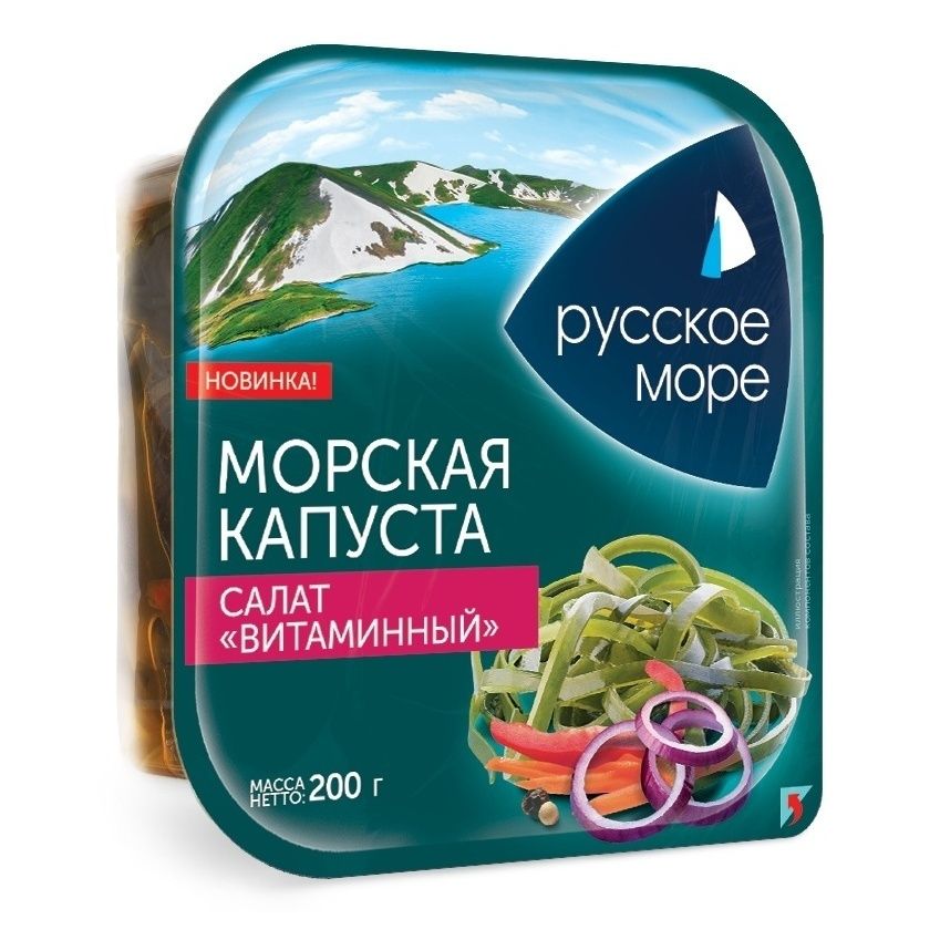 Салат Русское море Морской капитан Витаминный с овощами 200 г 80₽