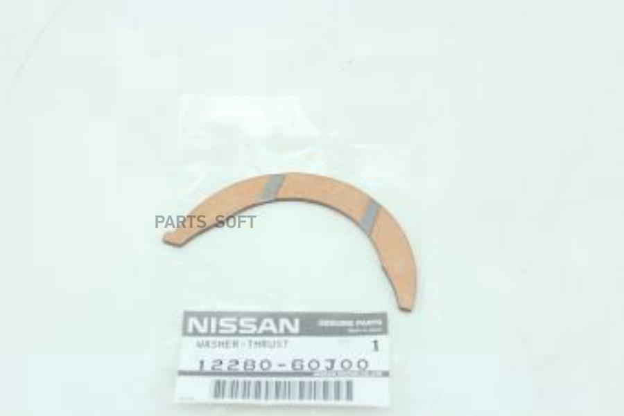 

Шайба Стопорная Распорная NISSAN арт. 1228060J00
