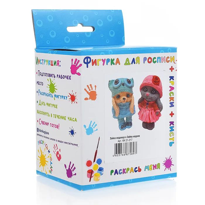 Творим вместе с красками и кистью №17/к Зайка модница и Зайка модник